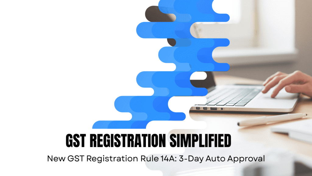 New GST Rule 14A Explained